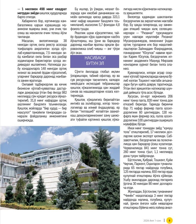 Toshkent viloyati: OBODLIK VA TARAQQIYOT LOKATSIYASI