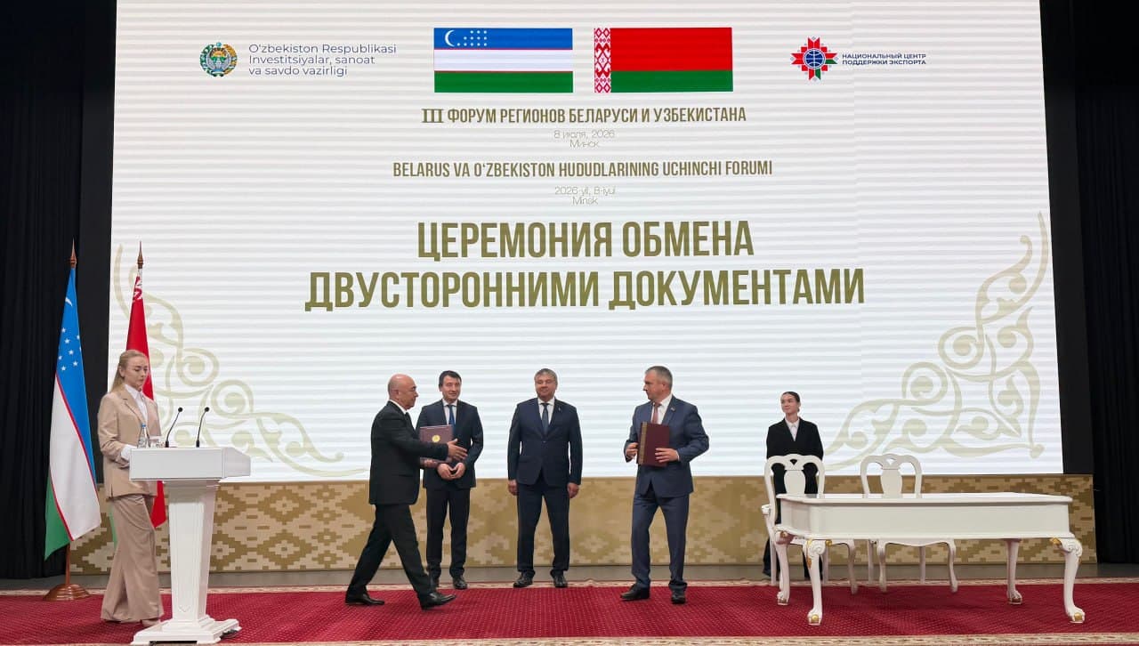 The 3rd Forum of the Regions of Uzbekistan and Belarus Held in Minsk