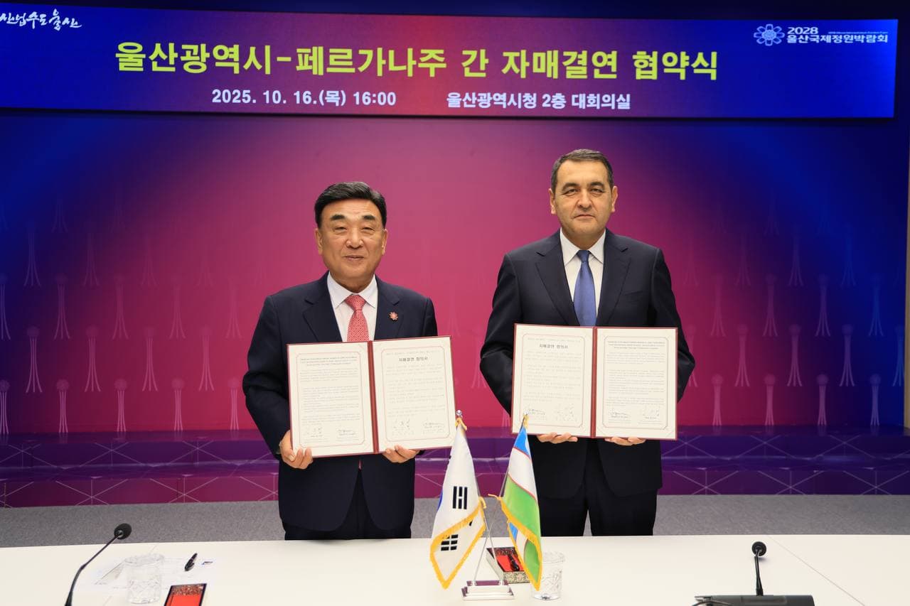 Фарғона вилояти ва Улсан шаҳри ўртасидаги ҳамкорлик барча соҳаларда жадал ривожлантирилади