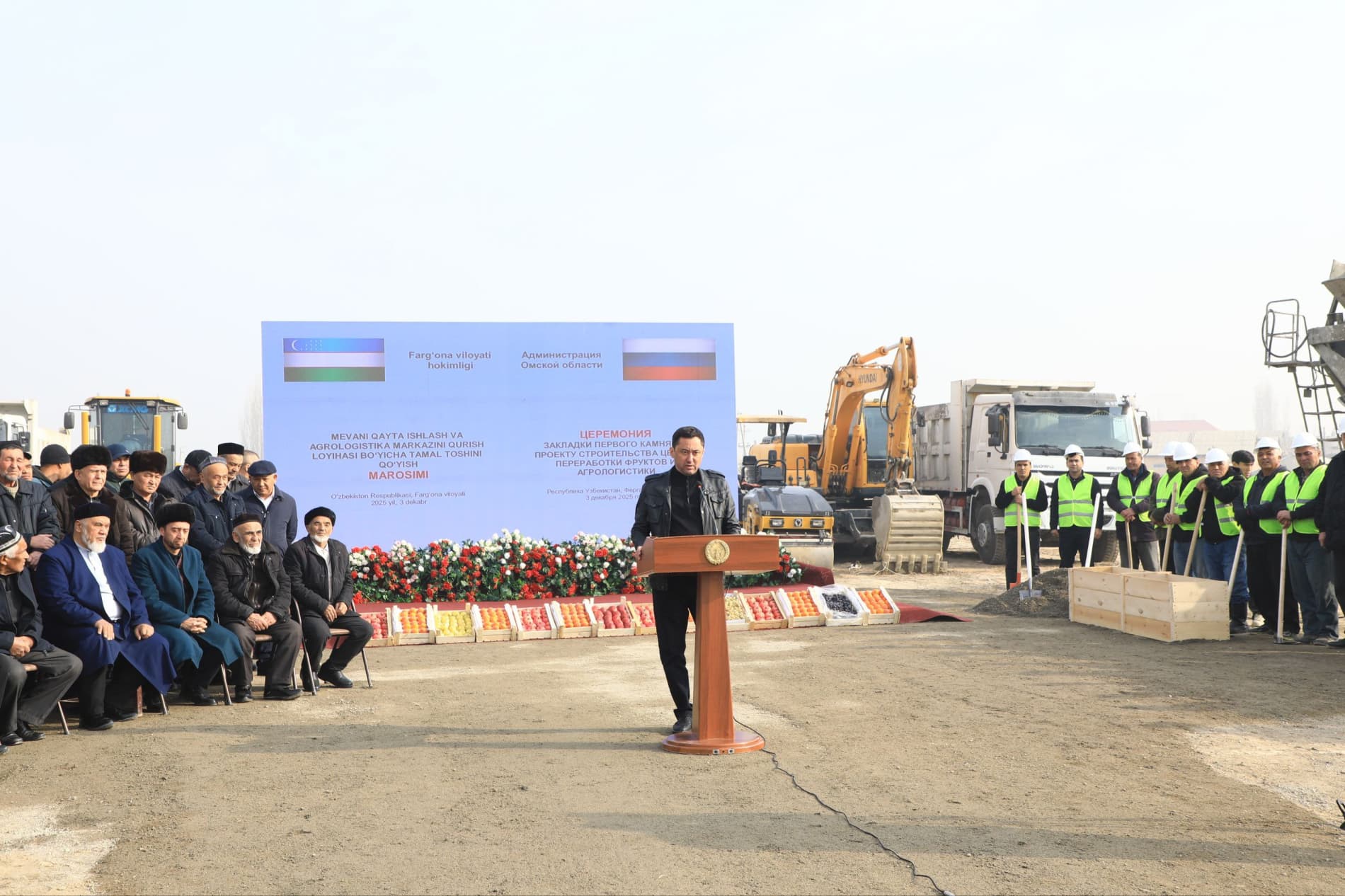 Қува туманида 50 млн долларлик йирик лойиҳа-Ўзбекистон-Россия қўшма корхонасининг қурилиши бошланди