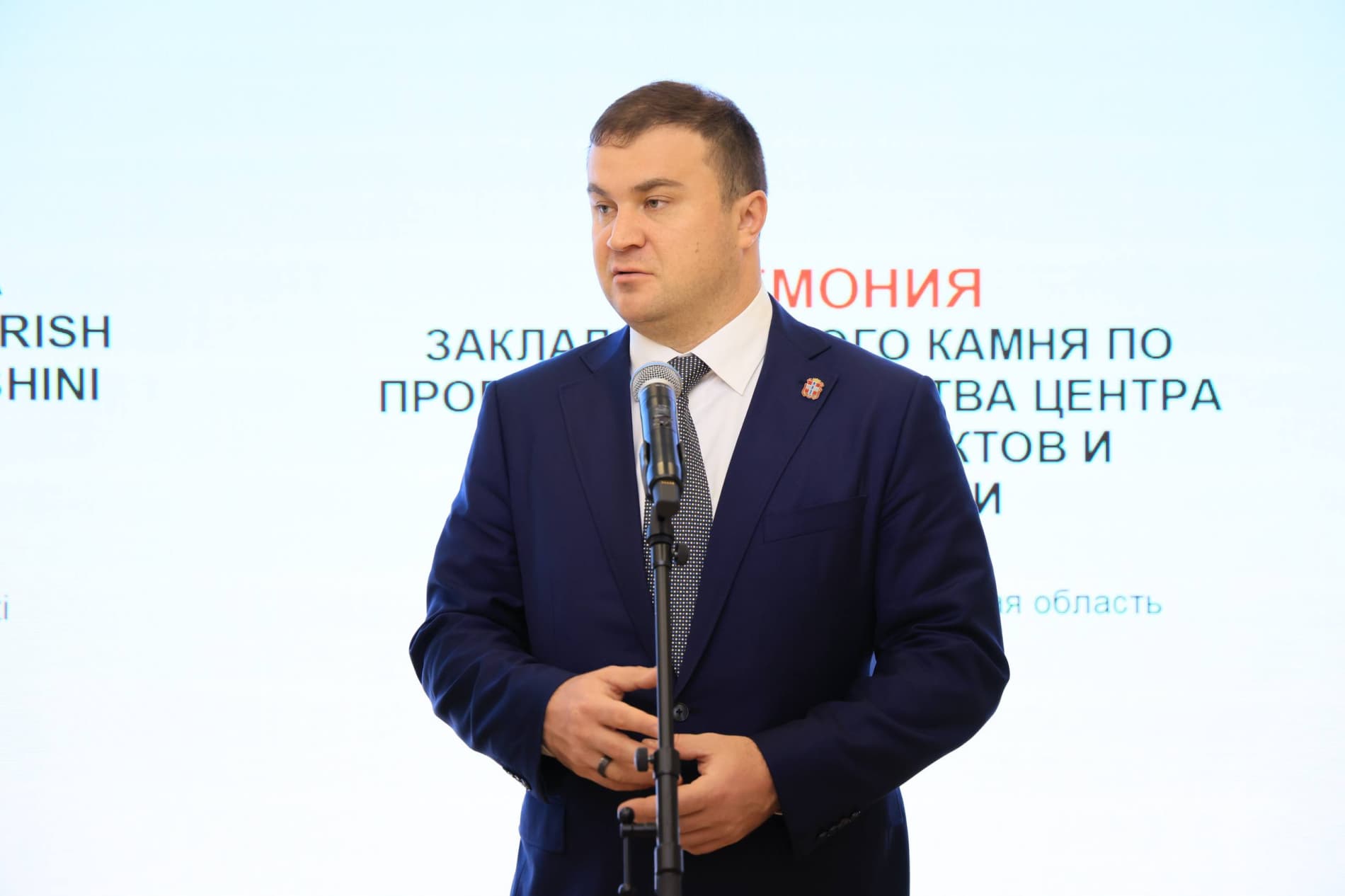 Қува туманида 50 млн долларлик йирик лойиҳа-Ўзбекистон-Россия қўшма корхонасининг қурилиши бошланди