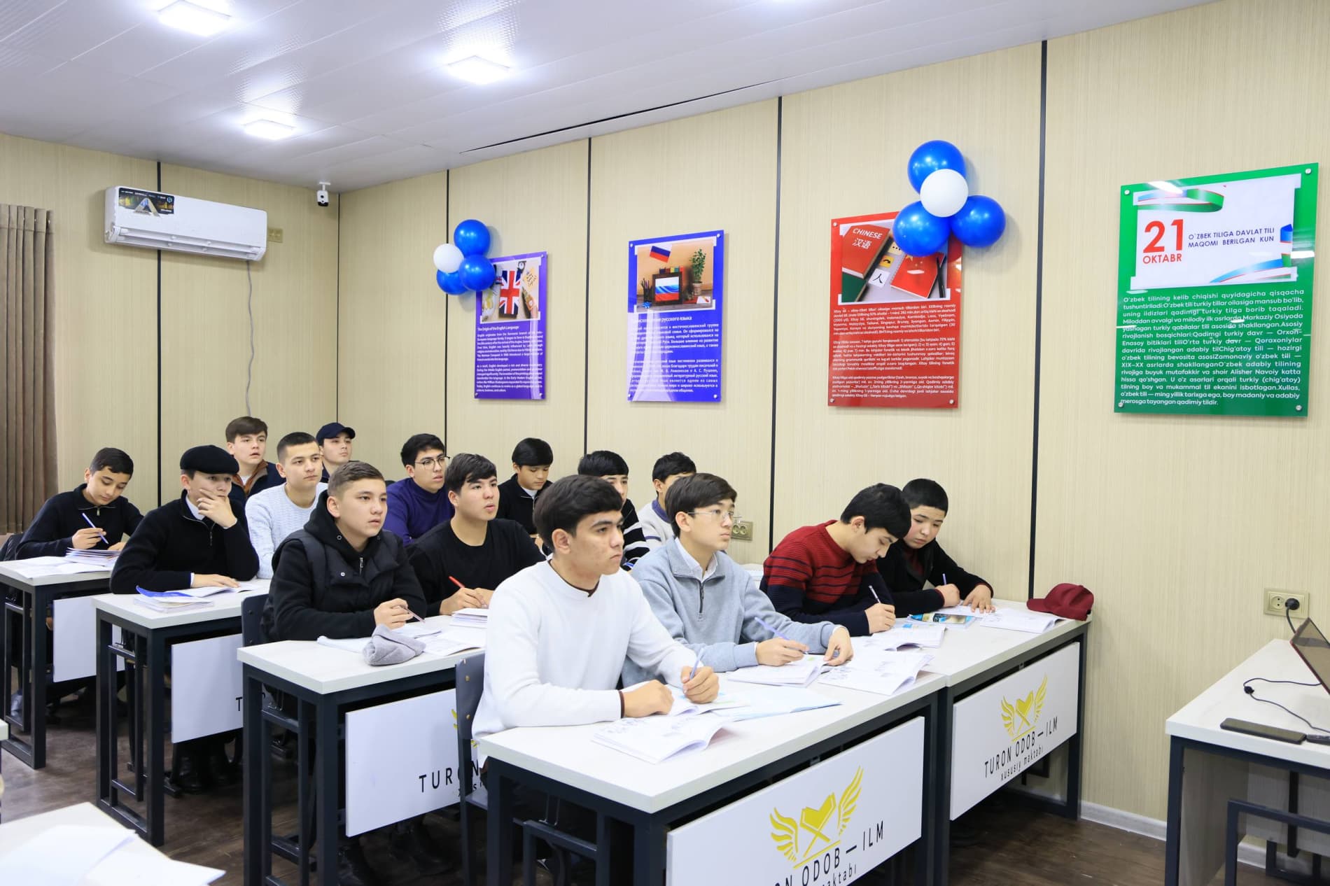 Furqatlik yoshlar axborot texnologiyalarini o‘rganmoqda