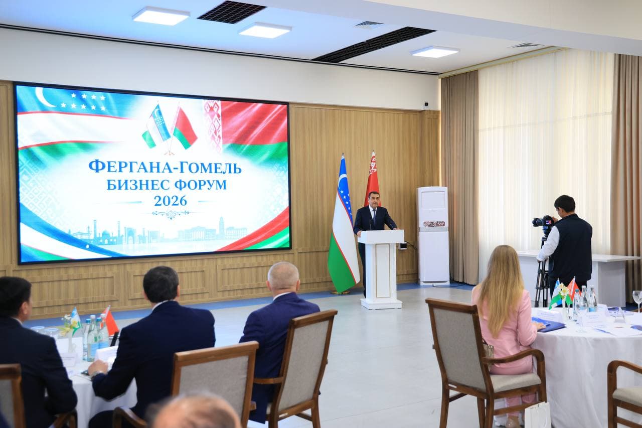 В Фергане состоялся бизнес-форум «Фергана – Гомель»