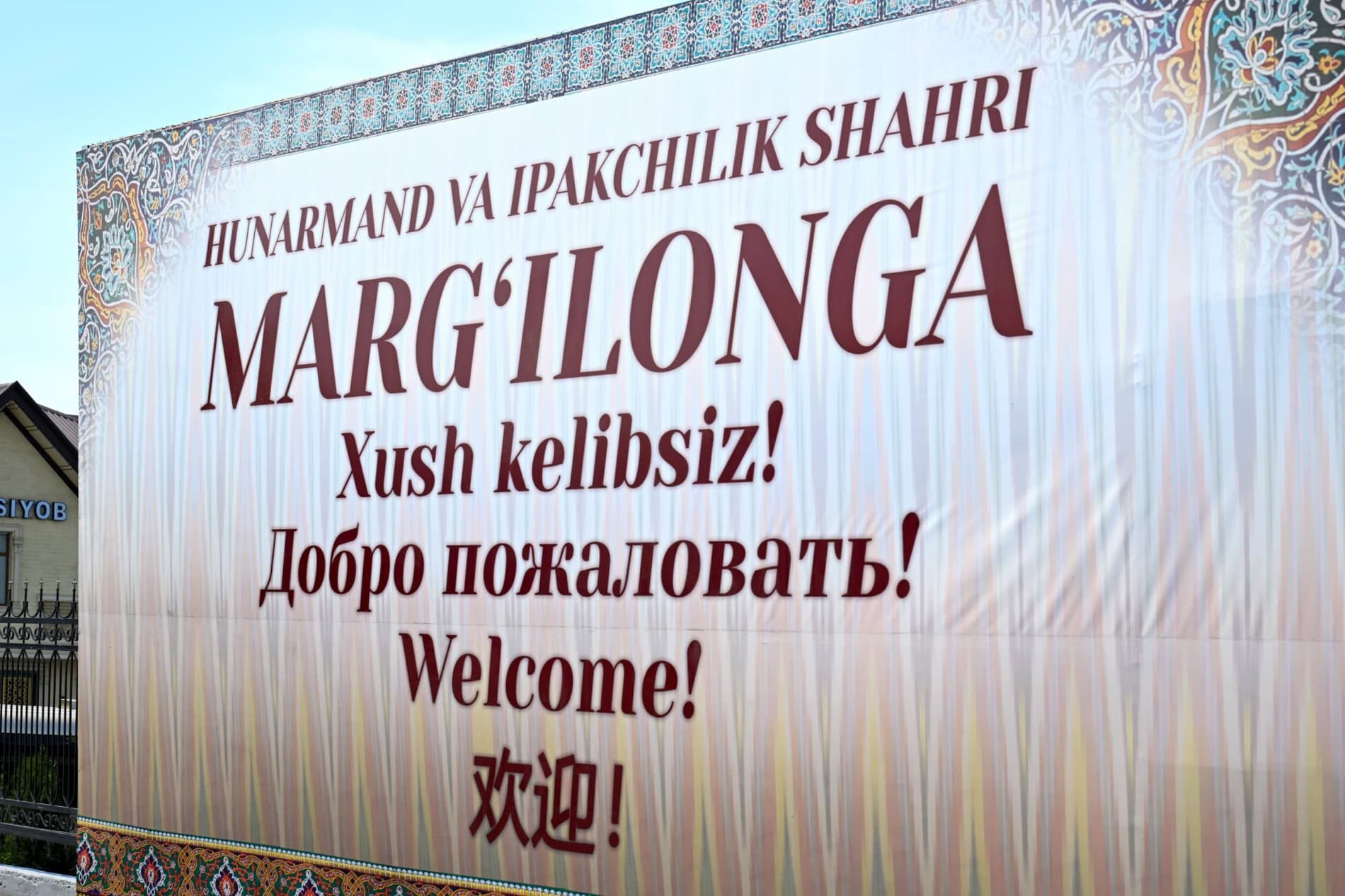 Farg‘ona vodiysida yangi elektropoyezd qatnovi yo‘lga qo‘yildi