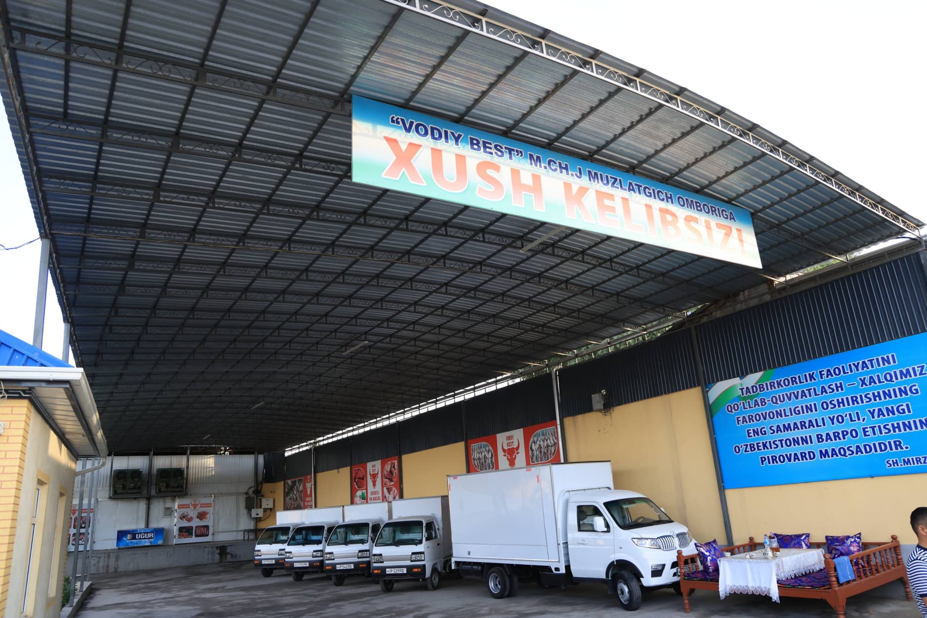 Affordable, High-Quality Meat Products Made Available to the Public