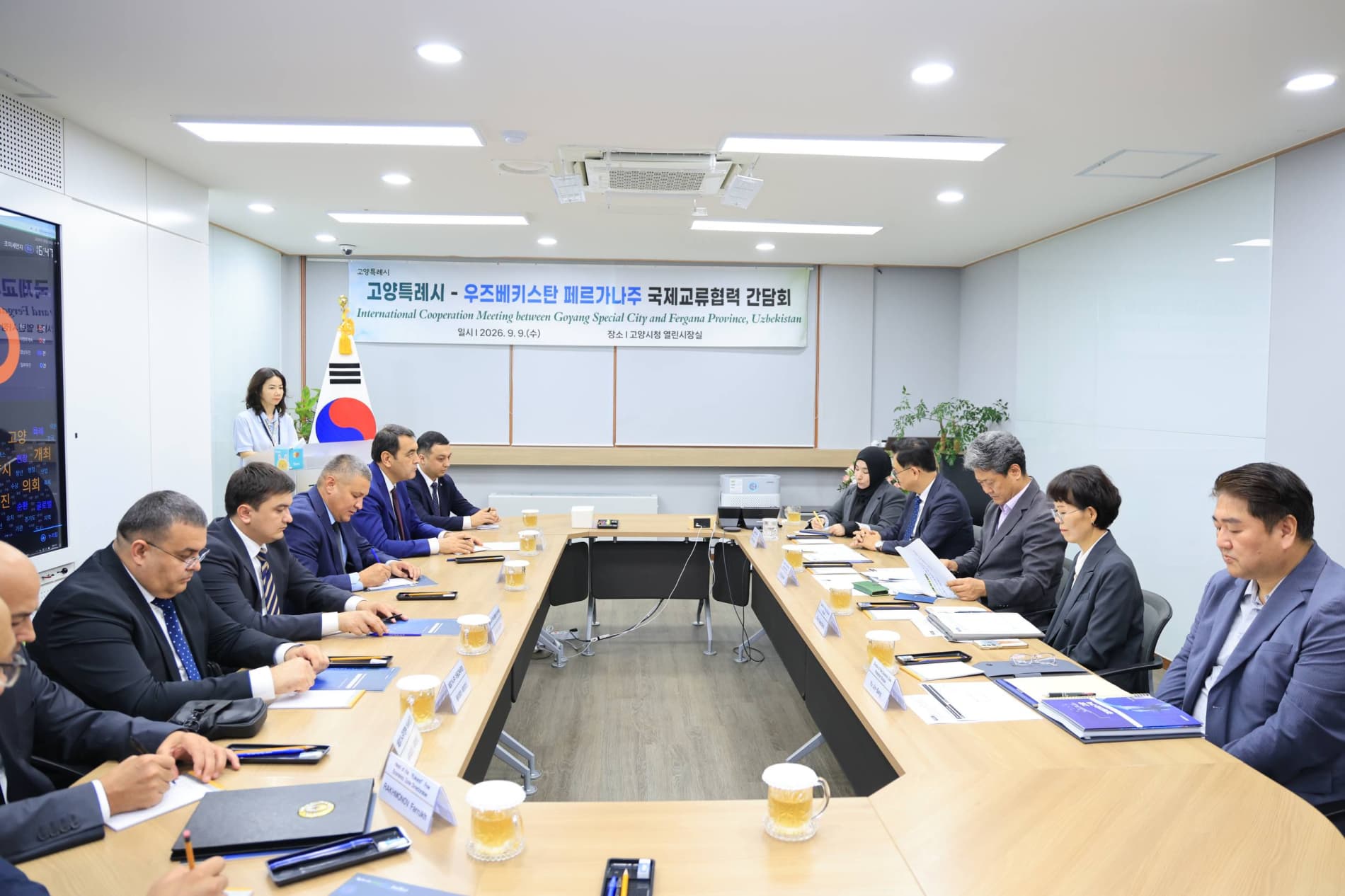 Cooperation Between Fergana Region and Goyang City Is Strengthening