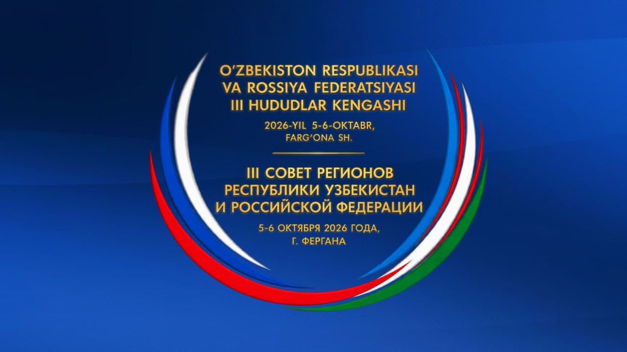 Farg‘ona O‘zbekiston va Rossiya hududlari o‘rtasidagi amaliy hamkorlikning yirik muloqot maydoniga aylanadi