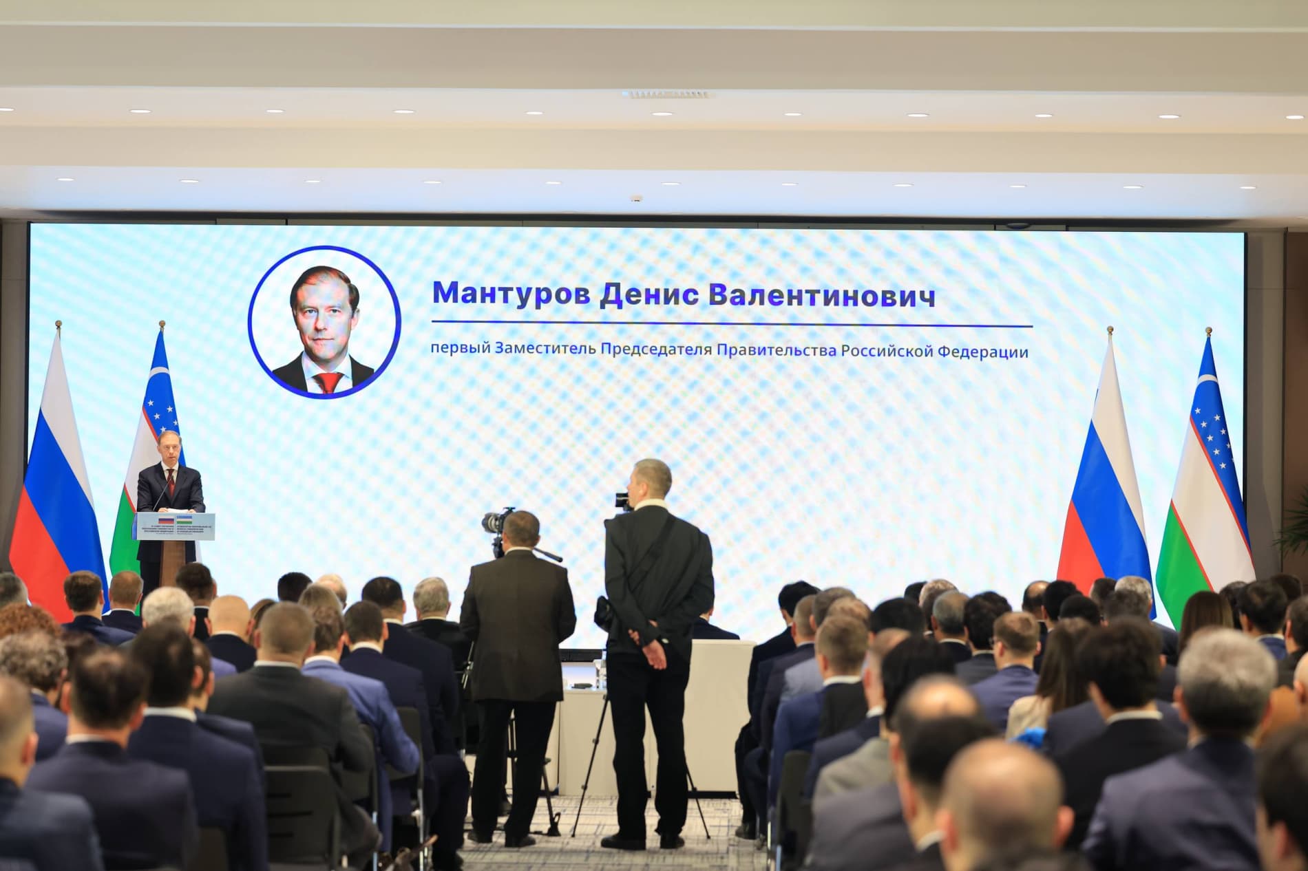 Состоялось III заседание Совета регионов Узбекистана и России