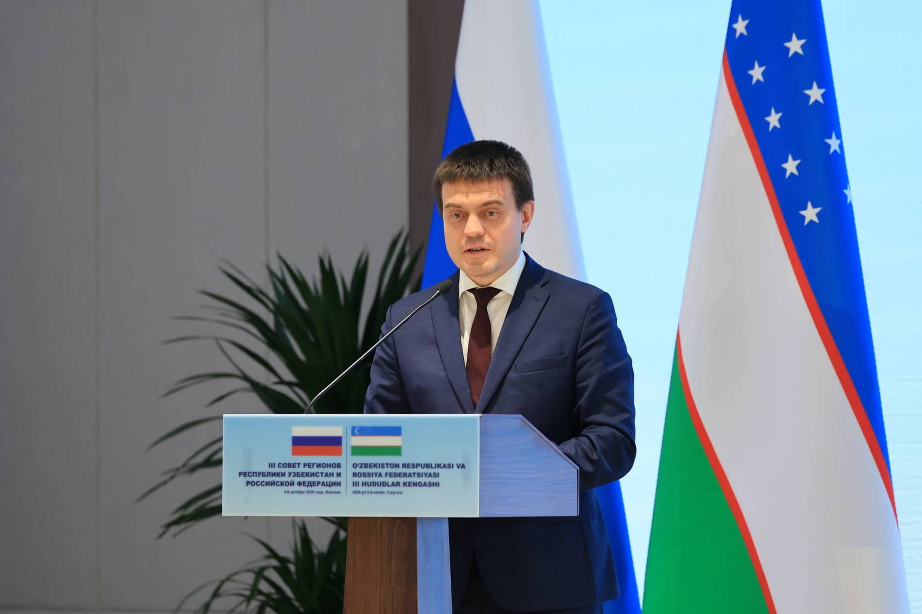 Состоялось III заседание Совета регионов Узбекистана и России