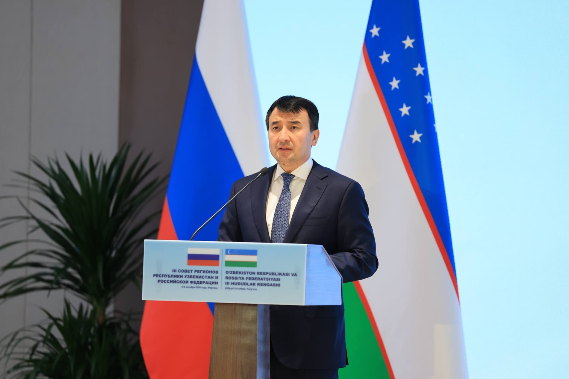 Состоялось III заседание Совета регионов Узбекистана и России