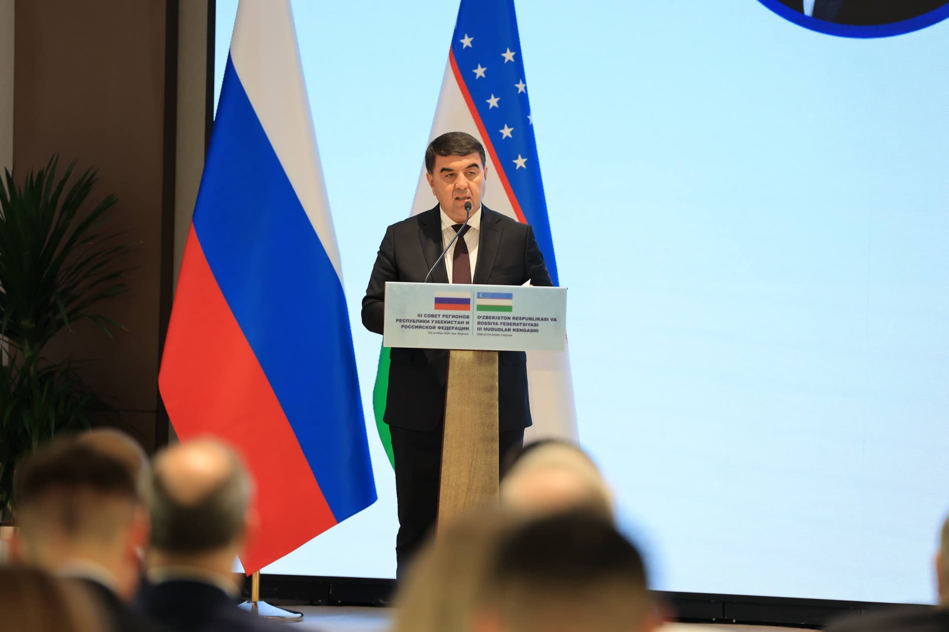 Состоялось III заседание Совета регионов Узбекистана и России