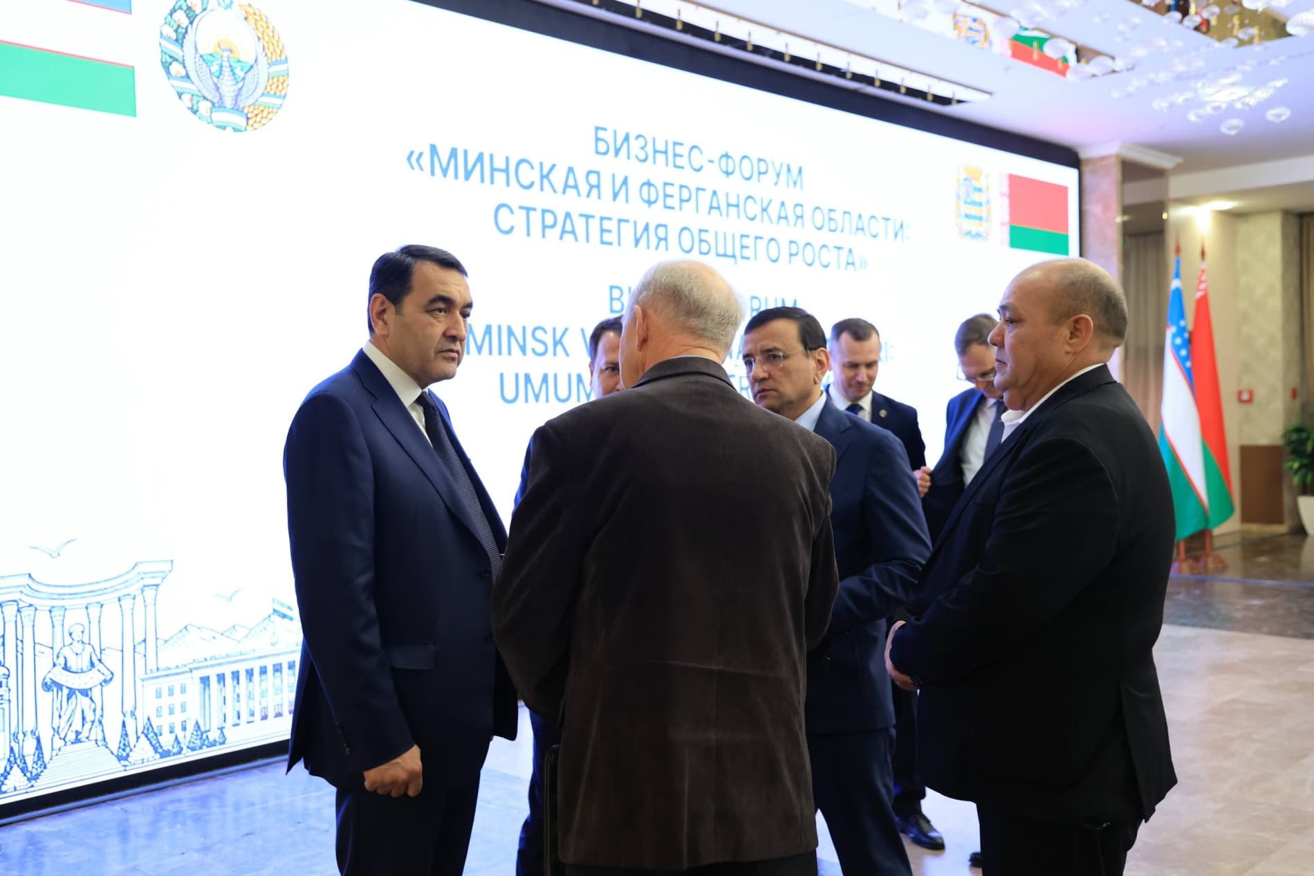 Farg‘ona va Minsk viloyatlari o‘rtasida yangi iqtisodiy ko‘prik: tadbirkorlarning biznes-forumi bo‘lib o‘tdi