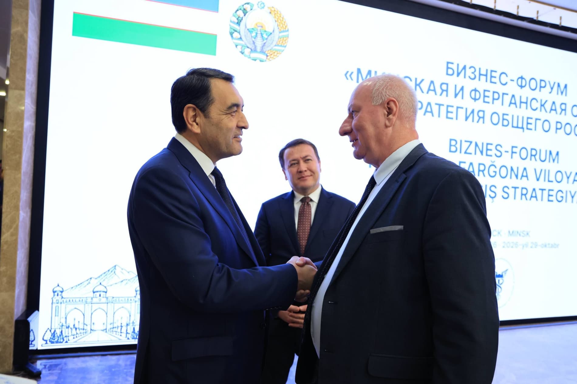 Farg‘ona va Minsk viloyatlari o‘rtasida yangi iqtisodiy ko‘prik: tadbirkorlarning biznes-forumi bo‘lib o‘tdi