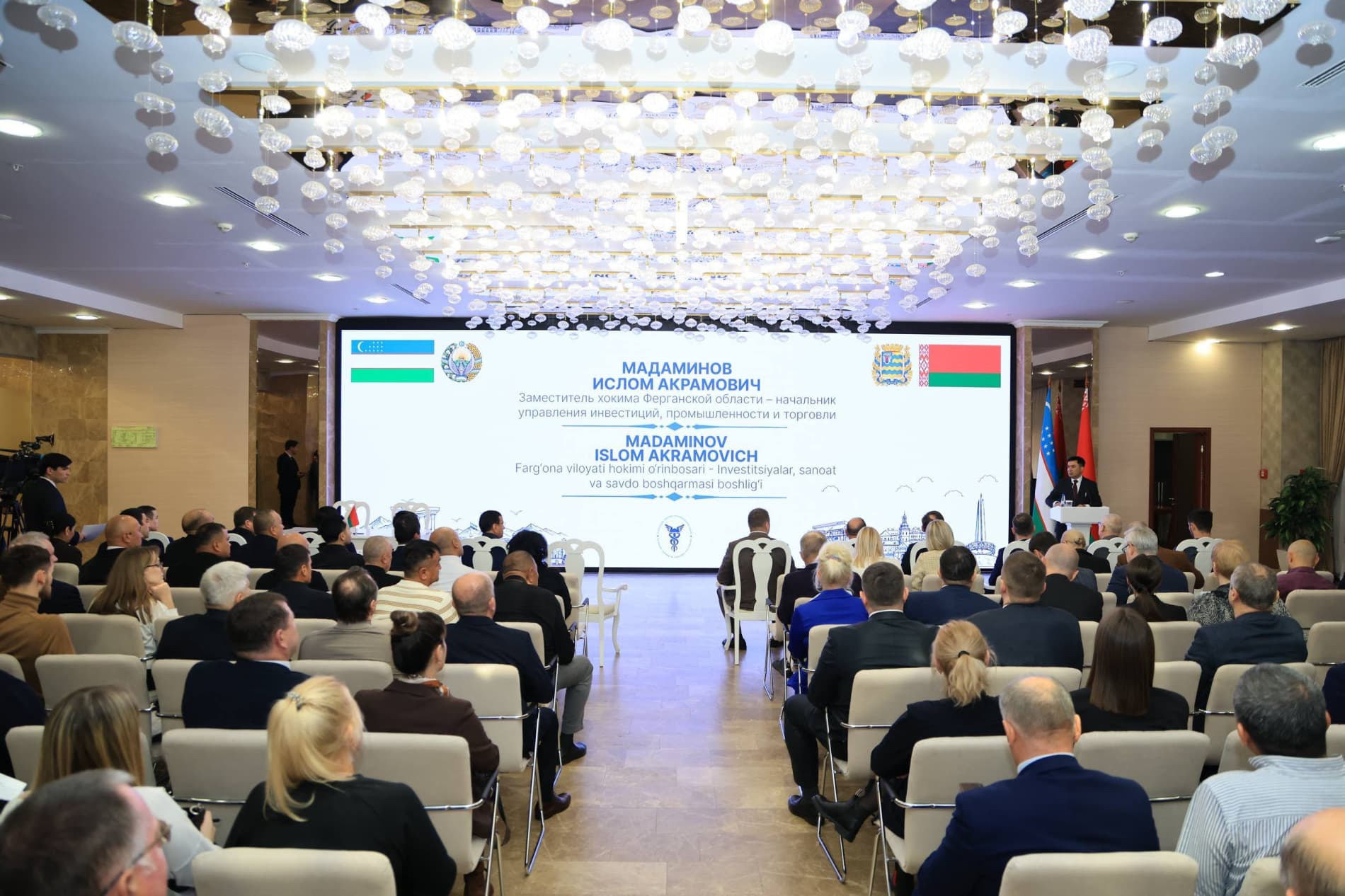 Farg‘ona va Minsk viloyatlari o‘rtasida yangi iqtisodiy ko‘prik: tadbirkorlarning biznes-forumi bo‘lib o‘tdi