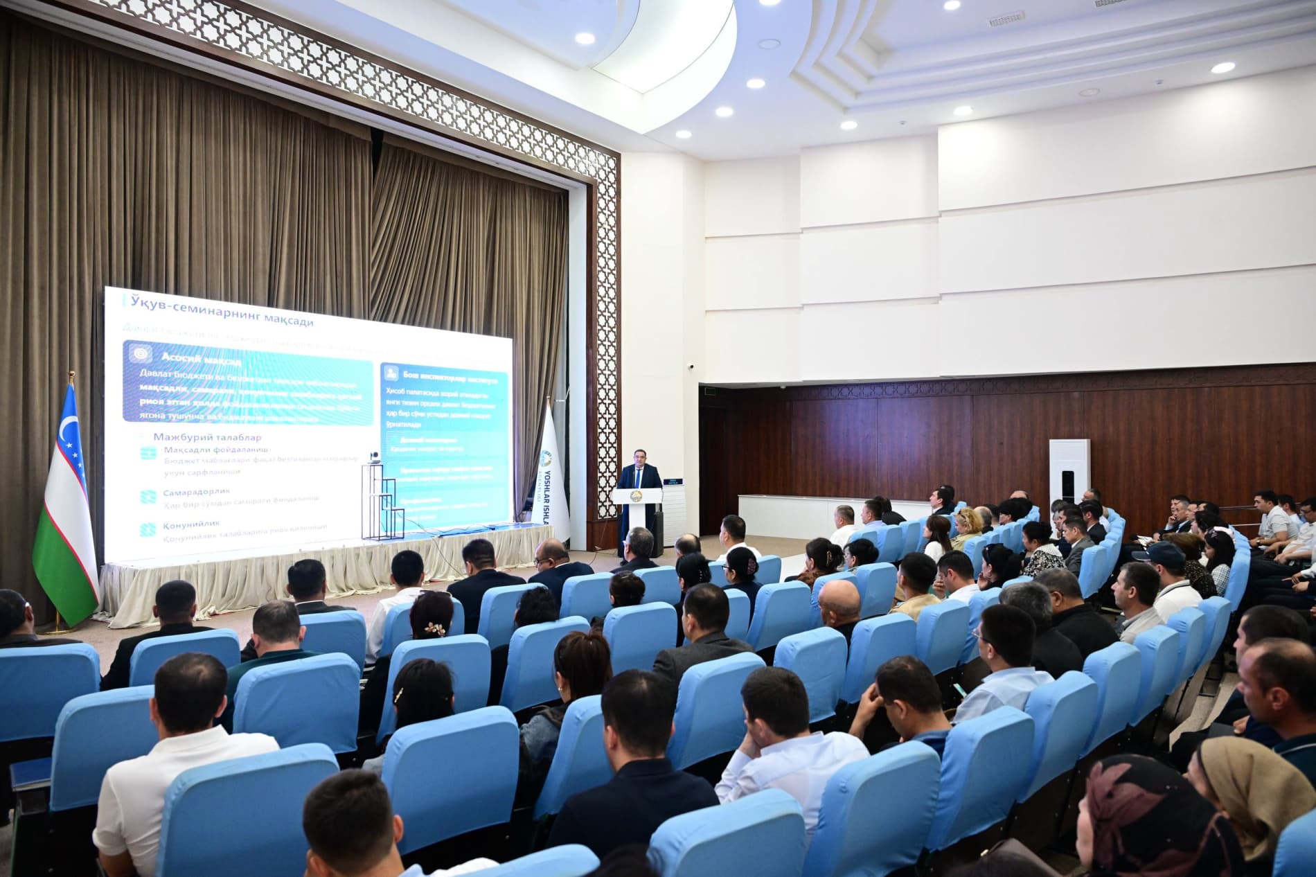 Bugun viloyat Yoshlar markazida O‘zbekiston Respublikasi Prezidentining 2025-yil 18-dekabrdagi PF-252-sonli Farmoni ijrosi yuzasidan o‘quv-seminar tashkil etildi