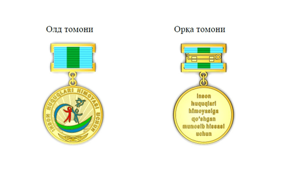 “Инсон ҳуқуқлари ҳимояси учун” кўкрак нишони тўғрисида маълумот