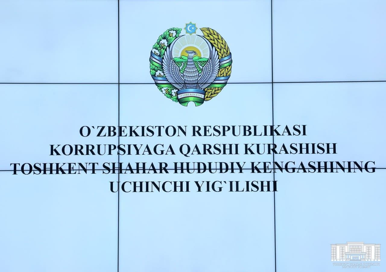Toshkent shahar Korrupsiyaga qarshi kurashish hududiy Кengashining 3-majlisi bo’lib o’tdi.