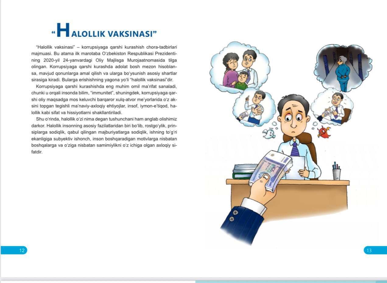 Jizzax viloyat arxiv ishi hududiy boshqarmasida korrupsiyaga qarshi kurashishga qaratilgan "Halollik vaksinasi" mavzusida seminar tashkil etildi.