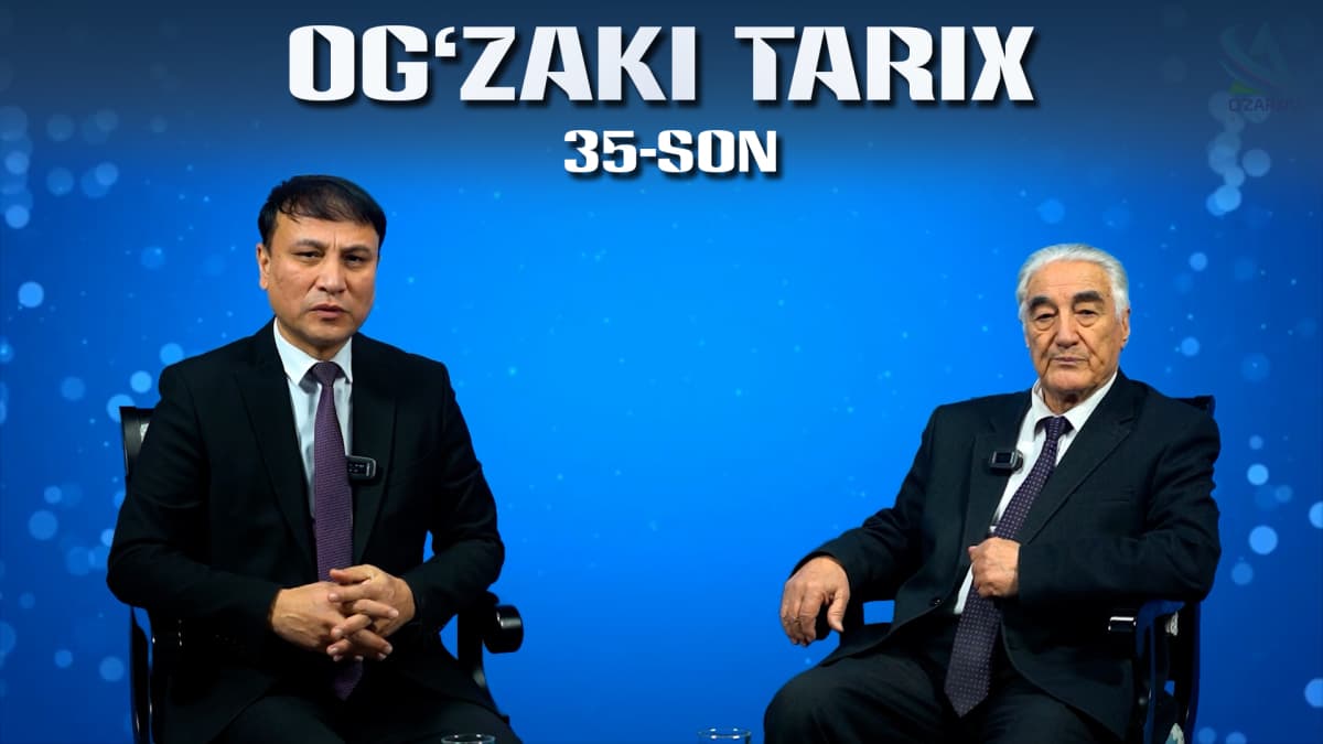 "OG'ZAKI TARIX" ko'rsatuvi | "O‘zarxiv" agentligi hamda Alisher Navoiy nomidagi O‘zbekiston Milliy kutubxonasi hamkorligidagi "OG'ZAKI TARIX" ko'rsatuvi