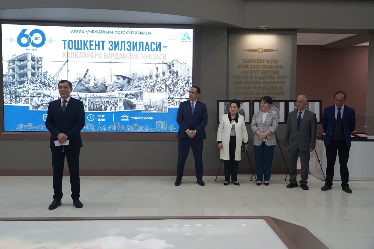 “Тошкент зилзиласи – халқлараро бирдамлик нуқтаси” мавзусида архив ҳужжатлари фотокўргазмаси ўтказилди