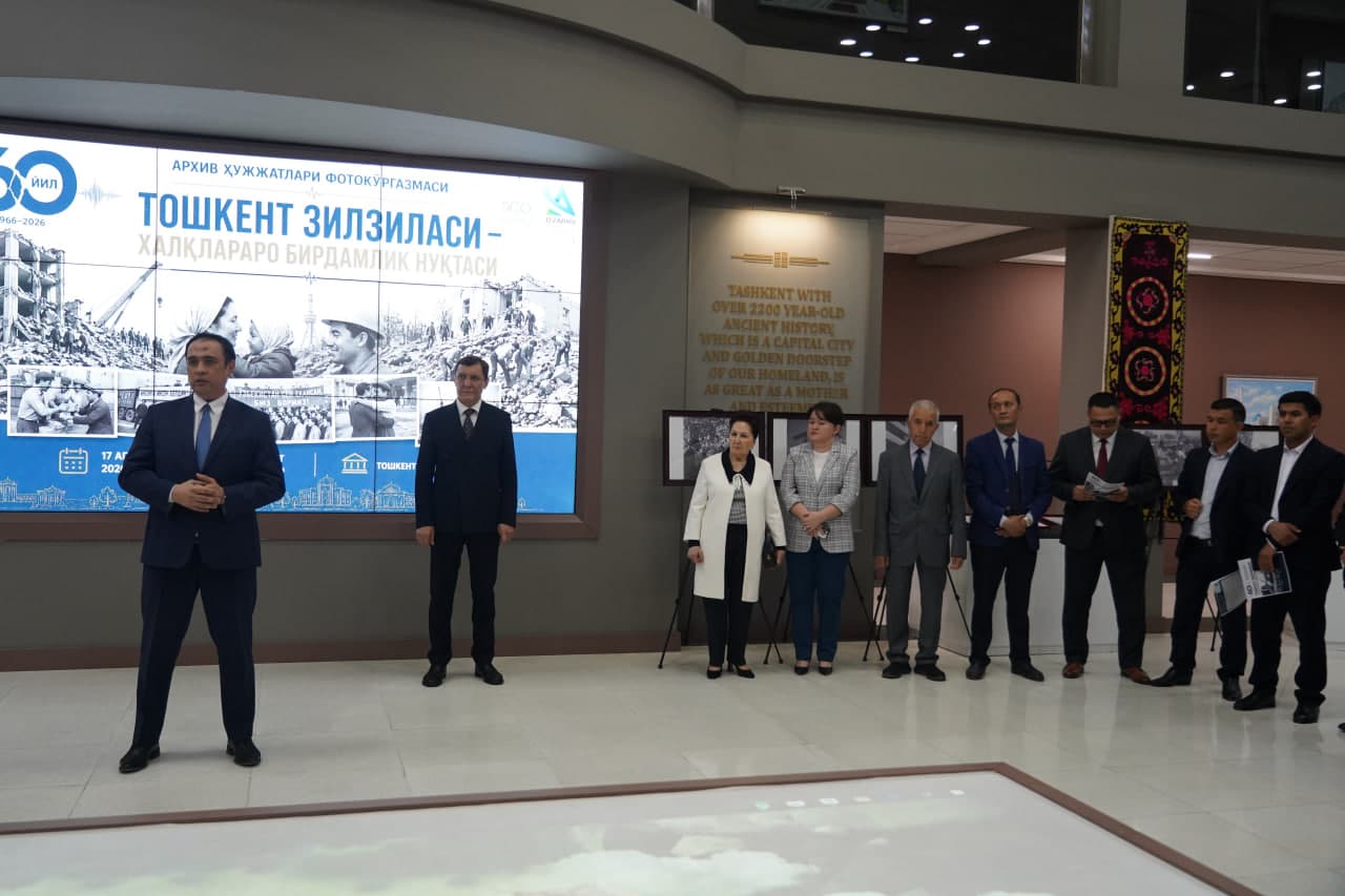 “Тошкент зилзиласи – халқлараро бирдамлик нуқтаси” мавзусида архив ҳужжатлари фотокўргазмаси ўтказилди