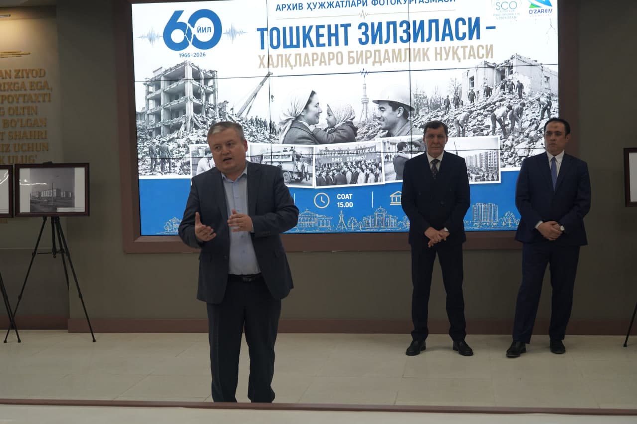“Тошкент зилзиласи – халқлараро бирдамлик нуқтаси” мавзусида архив ҳужжатлари фотокўргазмаси ўтказилди