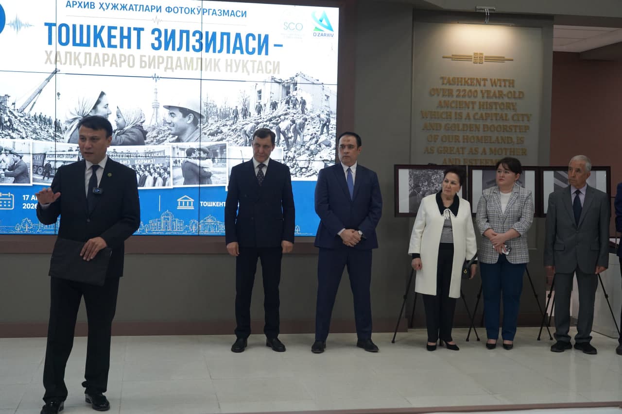 “Тошкент зилзиласи – халқлараро бирдамлик нуқтаси” мавзусида архив ҳужжатлари фотокўргазмаси ўтказилди