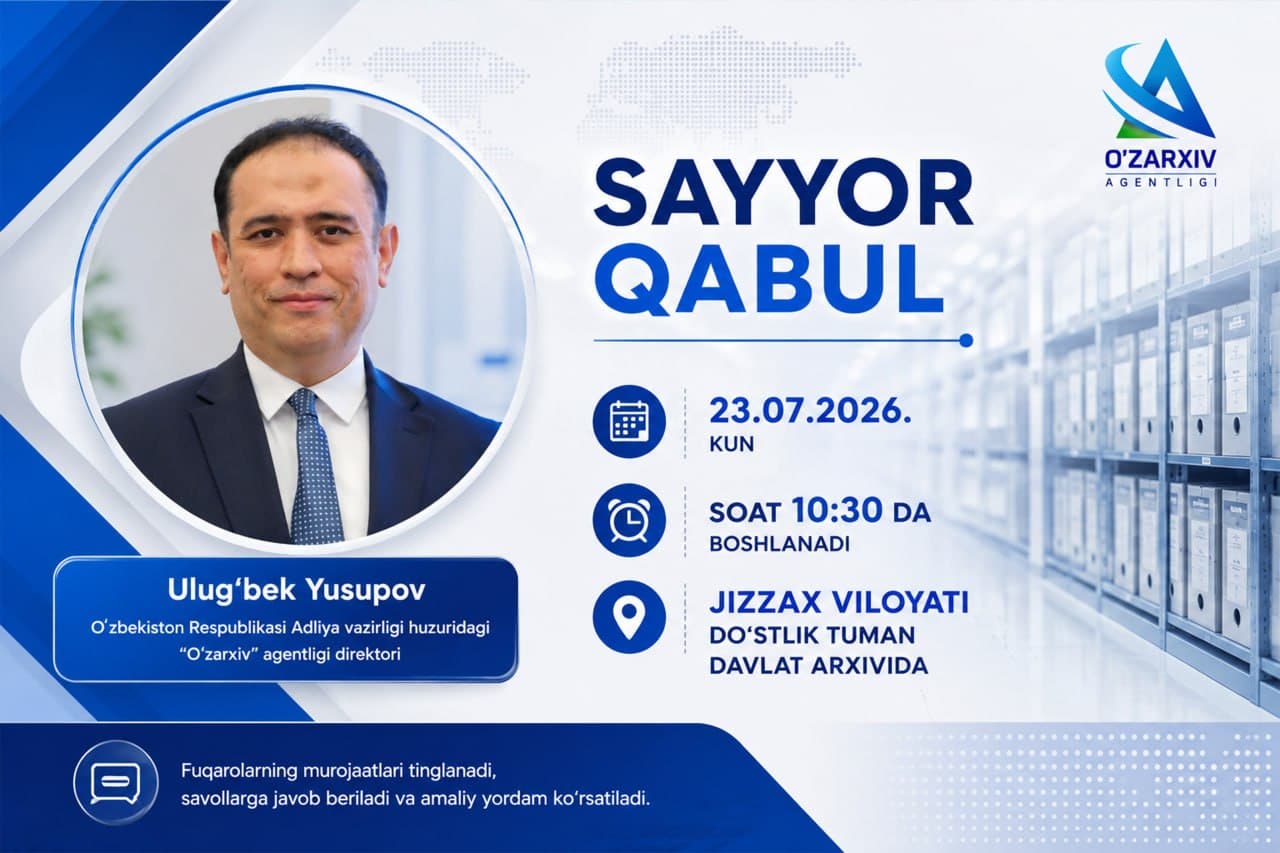 DIQQAT E’LON! 2026-yil 23-iyul soat 10:30 da “O‘zarxiv” agentligi direktori U. Yusupovning Jizzax viloyati Do‘stlik tuman davlat arxivida sayyor qabuli o‘tkaziladi