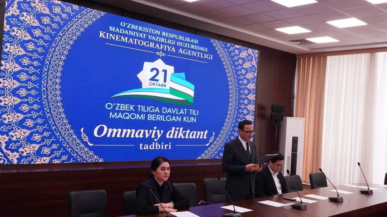 Kinematografiya agentligida “Ommaviy diktant” tadbiri o‘tkazildi