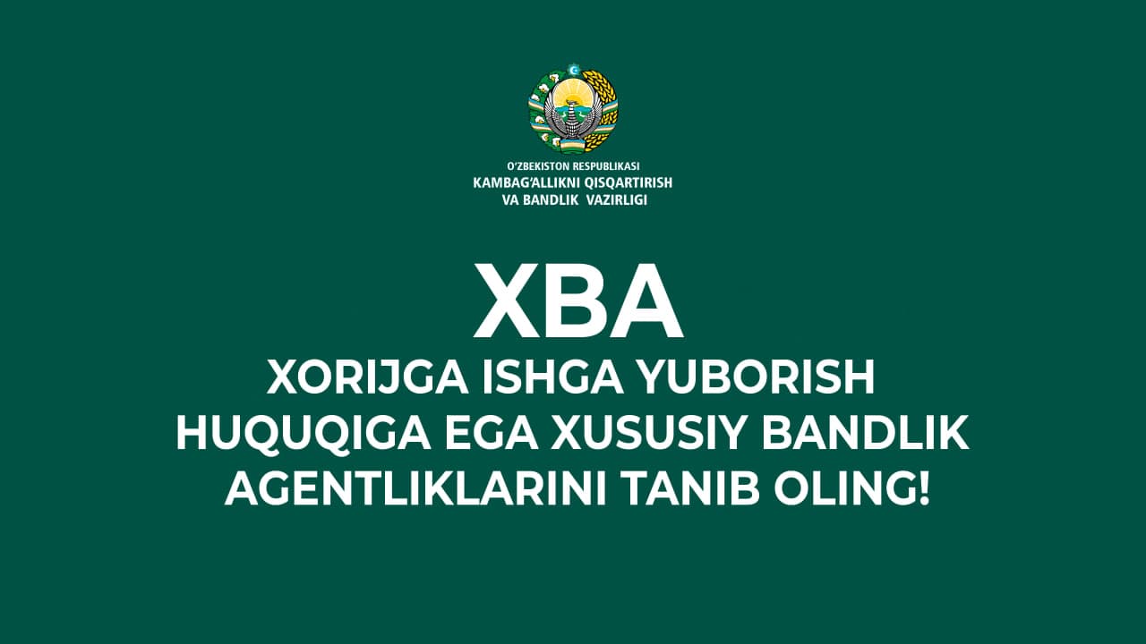 ❗️Chet davlatga ishga yuborish bo‘yicha Kambag‘allikni qisqartirish va bandlik vazirligi huzuridagi Tashqi mehnat migratsiyasi agentligidan tashqari ayni vaqtda 16 ta Xususiy bandlik agentligi ham litsenziya asosida faoliyat yuritadi.