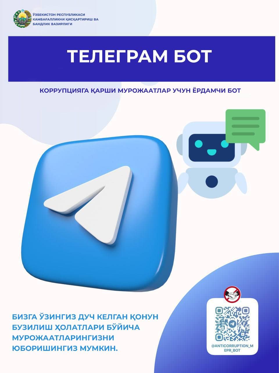 Ҳурматли фуқаролар!