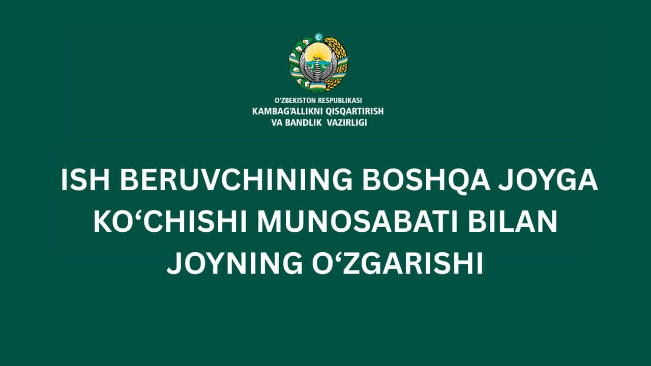 Ish beruvchi faoliyatini ko'chirsa, nima bo'ladi?