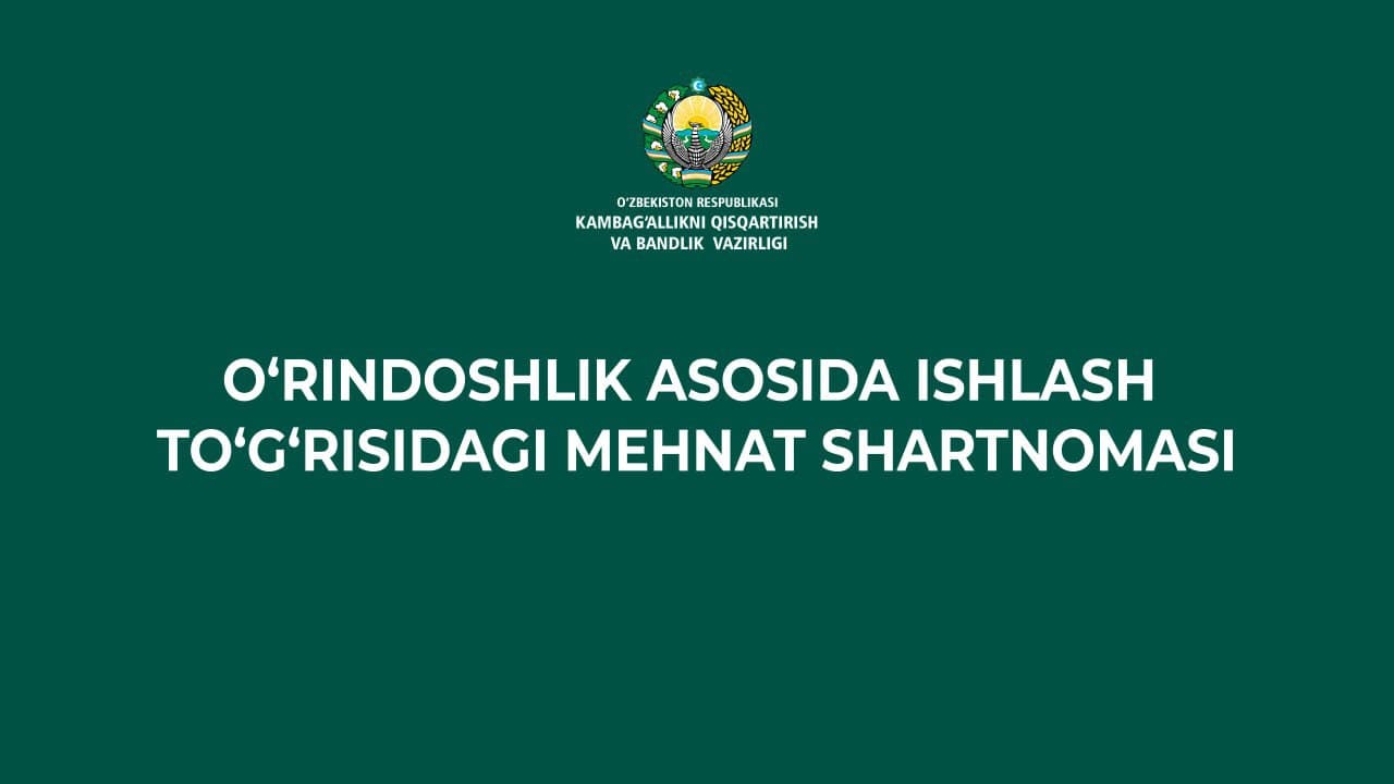 O‘rindoshlik asosida ishlash to‘g‘risidagi mehnat shartnomasi