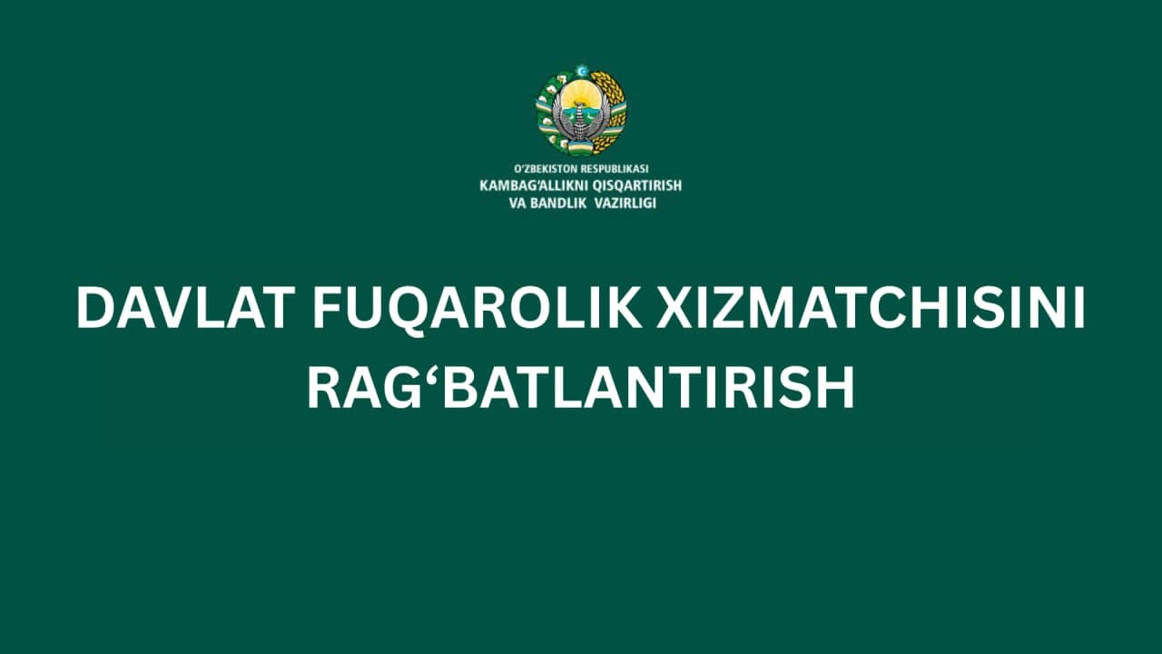 Davlat fuqarolik xizmatchisini rag'batlantirish