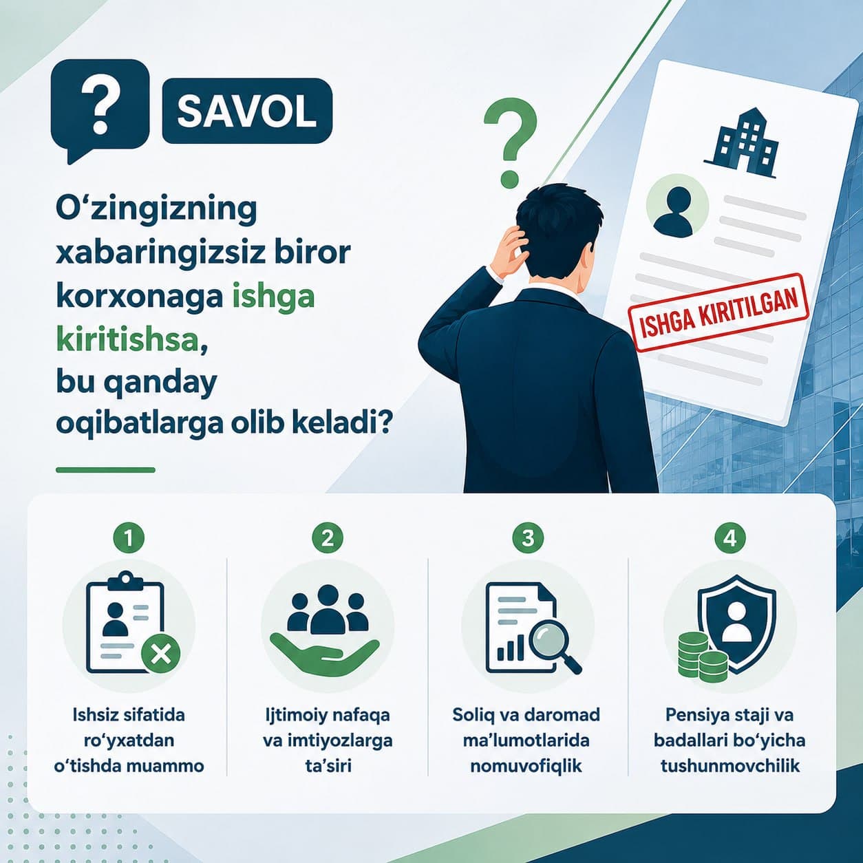 ❓ Question: A citizen who has been registered as employed at an LLC without their knowledge might think: “I’m getting free work experience credited, and money is going into my pension fund.”