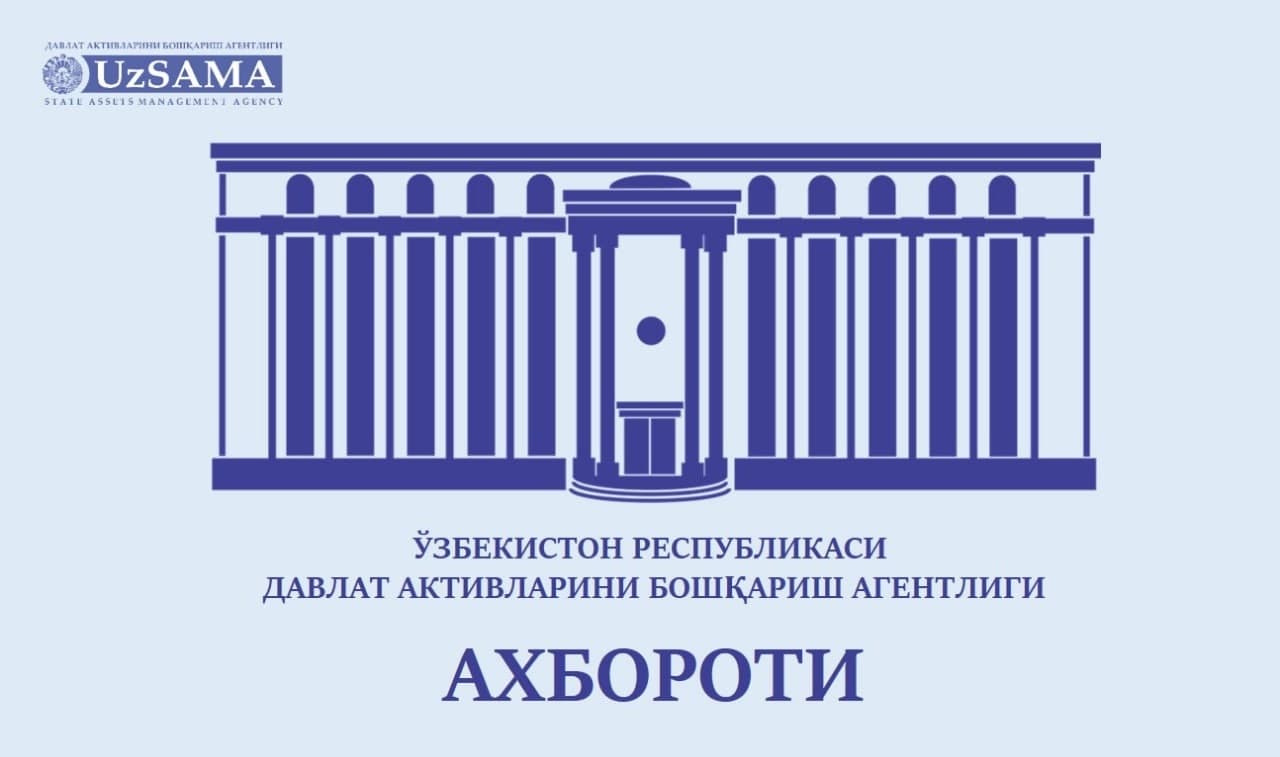 Don korxonalaridagi davlat ulushi va don korxonalari filiallari mulkiy majmualari boʻyicha savdo jarayonlari yuzasidan qo‘shimcha axborot