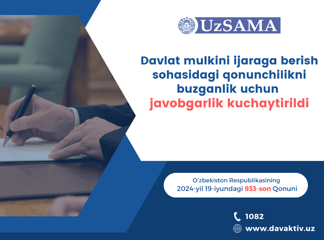 Responsibility for violation of legislation in the lease of state property is strengthened