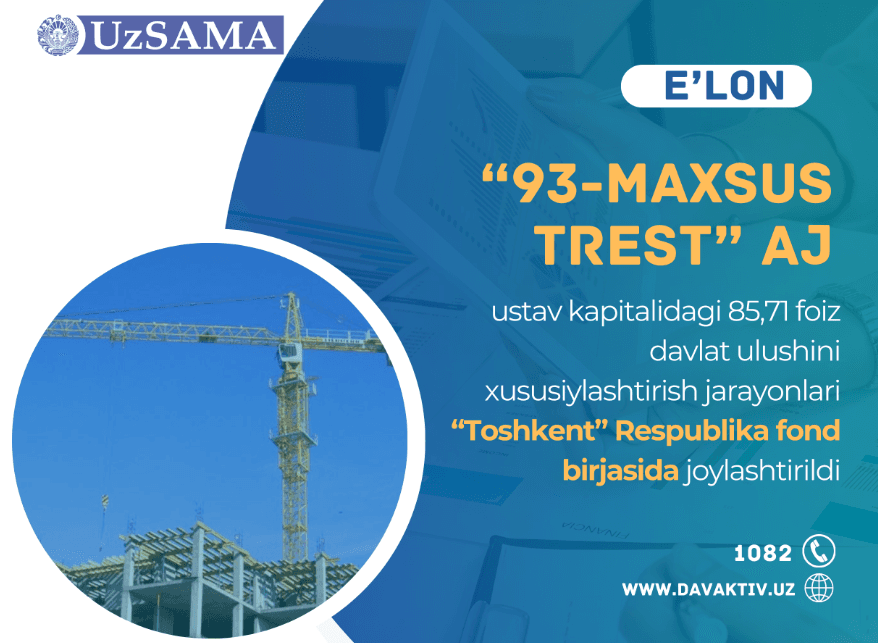 “93-махсус трeст” АЖ устав капиталидаги 85,71 фоиз давлат улушини хусусийлаштириш жараёнлари “Тошкент” Республика фонд биржасига жойлаштирилди