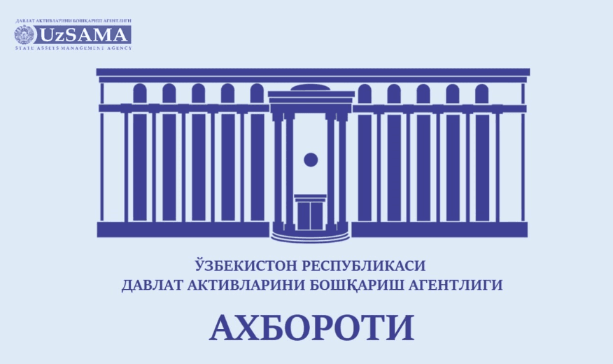 Don korxonalaridagi davlat ulushi va don korxonalari filiallari mulkiy majmualari boʻyicha savdo jarayonlari yuzasidan qoʻshimcha axborot