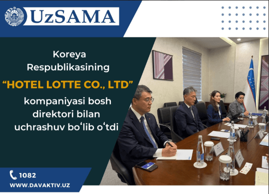 Корея Республикасининг “Hotel Lotte Co., Ltd” компанияси бош директори билан учрашув бўлиб ўтди
