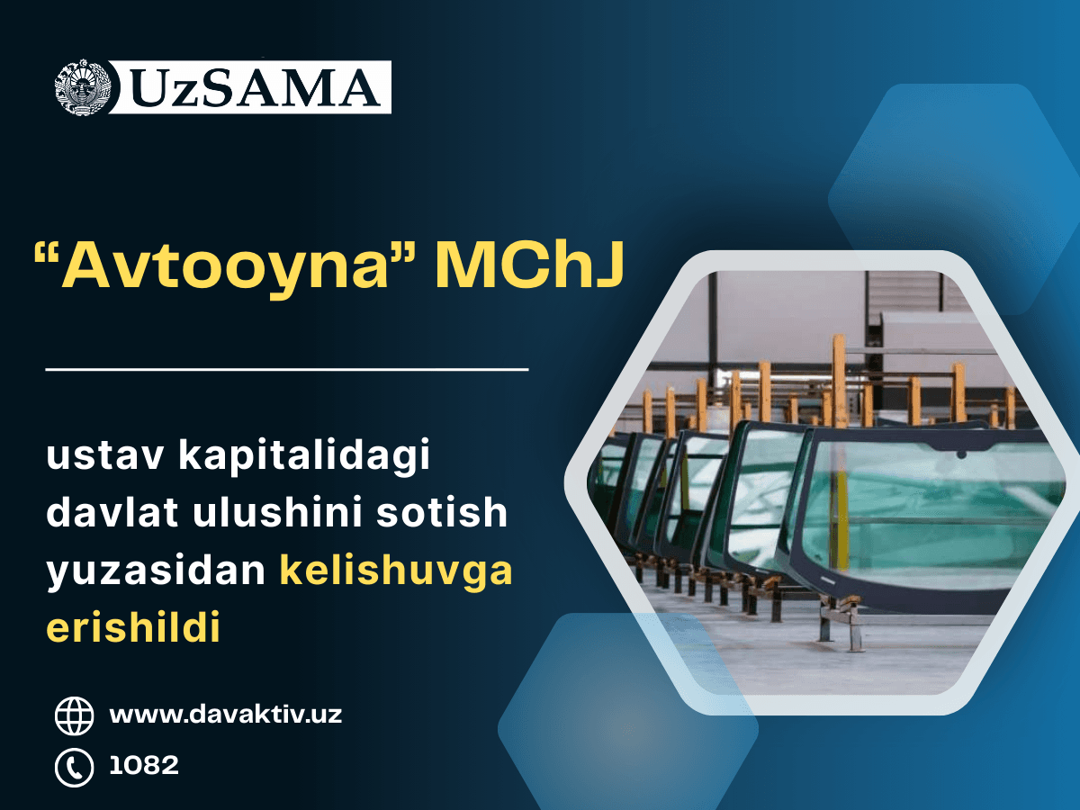 “Avtooyna” MChJ ustav kapitalidagi davlat ulushini xususiylashtirish boʻyicha kelishuvga erishildi