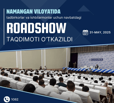 Namangan viloyatida tadbirkorlar va ishbilarmonlar uchun navbatdagi “Roadshow” taqdimoti oʻtkazildi