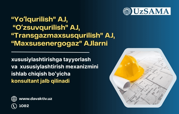 Bir qator qurilish sohasidagi korxonalarning ustav kapitalidagi aksiya paketlarini xususiylashtirishga tayyorlash va xususiylashtirish mexanizmini ishlab chiqish boʻyicha konsultant jalb qilinadi