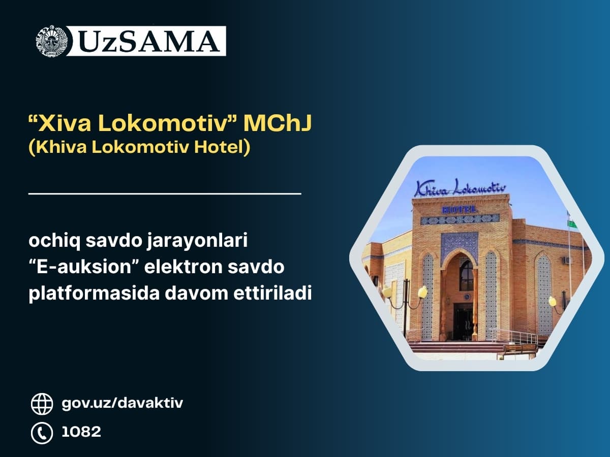 “Khiva Lokomotiv Hotel” меҳмонхонасини очиқ савдо жараёнлари “E-auksion” электрон савдо платформасида давом эттирилади