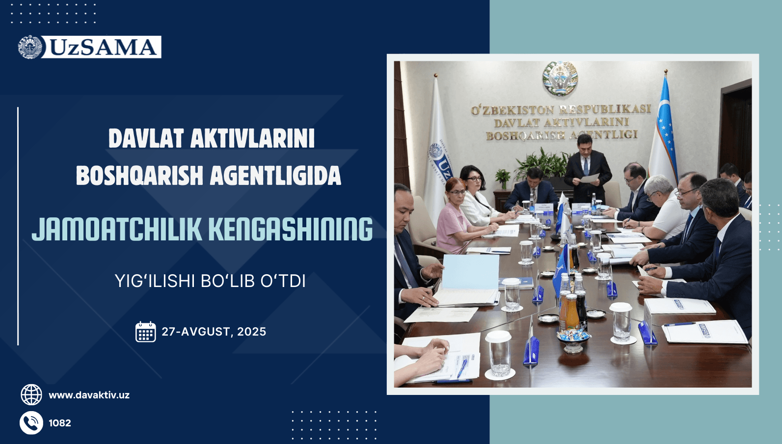 A meeting of the Public Council was held at the State assets management agency