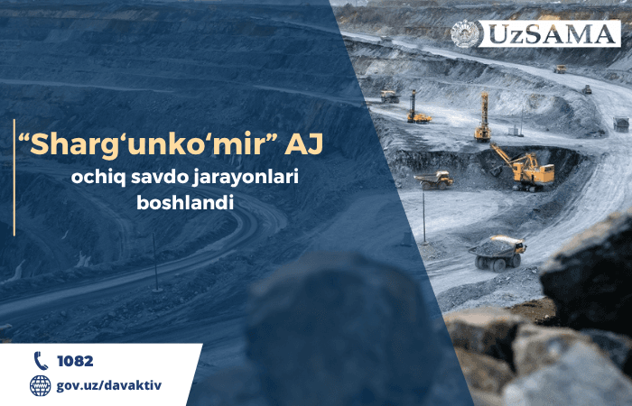 “Шарғункўмир” АЖнинг очиқ савдо жараёнлари бошланди
