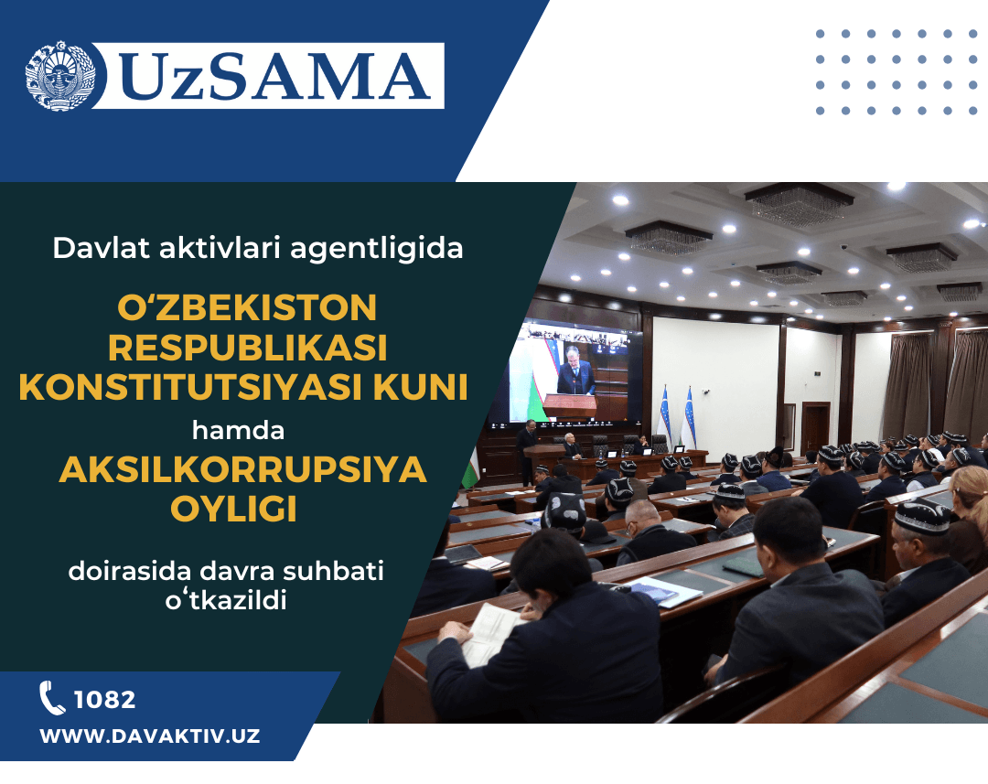 Davlat aktivlari agentligida O'zbekiston Respublikasi Konstitutsiyasi kuni hamda Aksilkorrupsiya oyligi doirasida davra suhbati o‘tkazildi