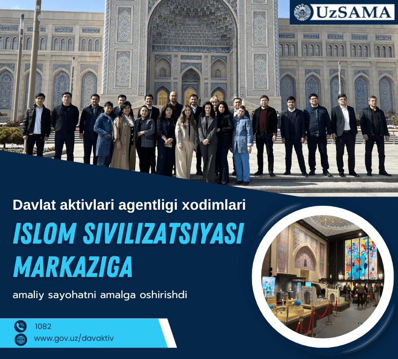 Employees of the State Assets Management Agency conducted an educational visit to the Center of Islamic Civilization