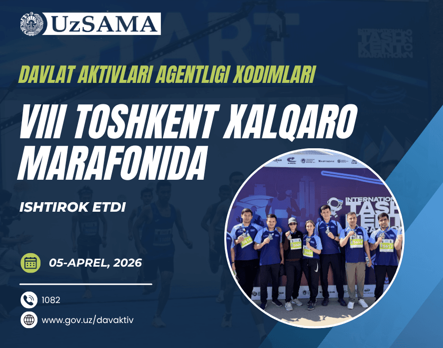 Сотрудники Агентства госактивов приняли участие в VIII Ташкентском международном марафоне