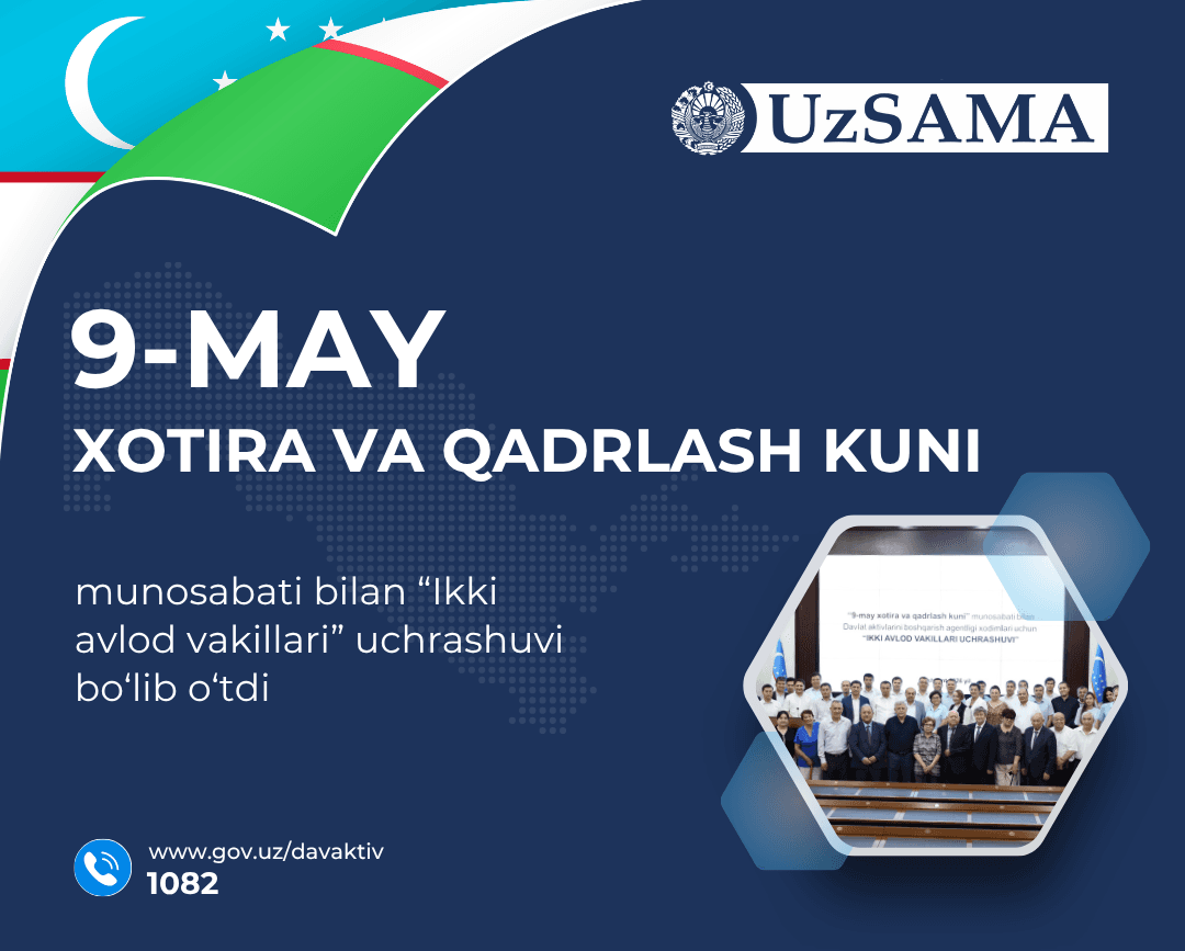 9-may – Xotira va qadrlash kuni munosabati bilan “Ikki avlod vakillari” uchrashuvi bo‘lib o‘tdi